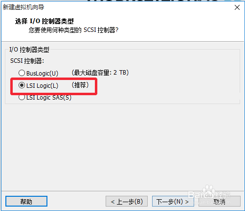 VMware（虚拟机） 12版怎么安装深度linux系统