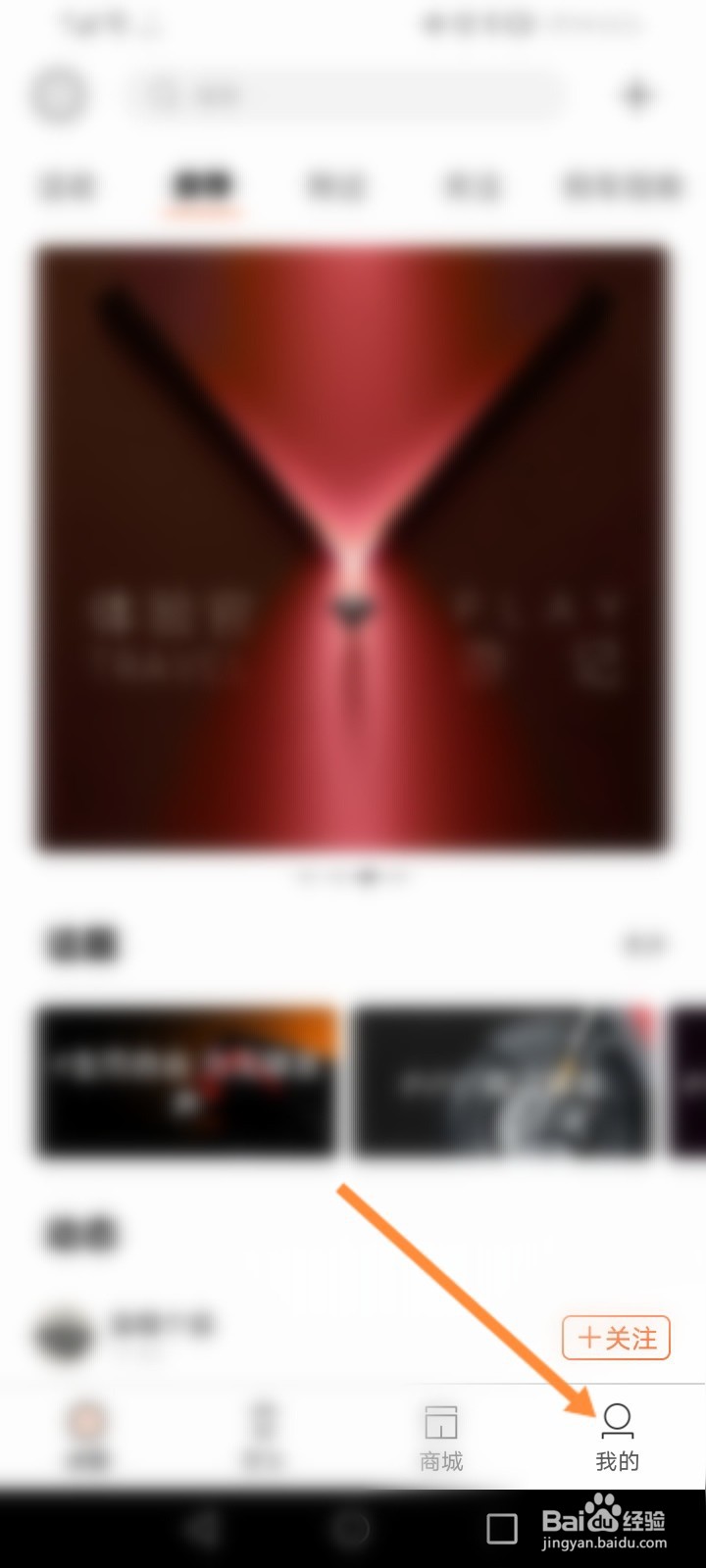 雅迪智行怎么在线联系客服