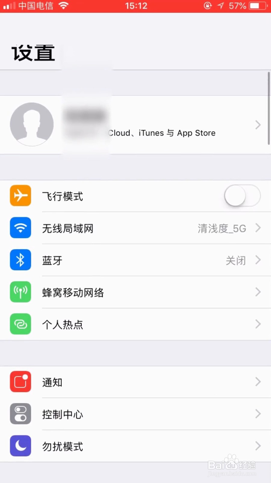 苹果8怎么修改语言