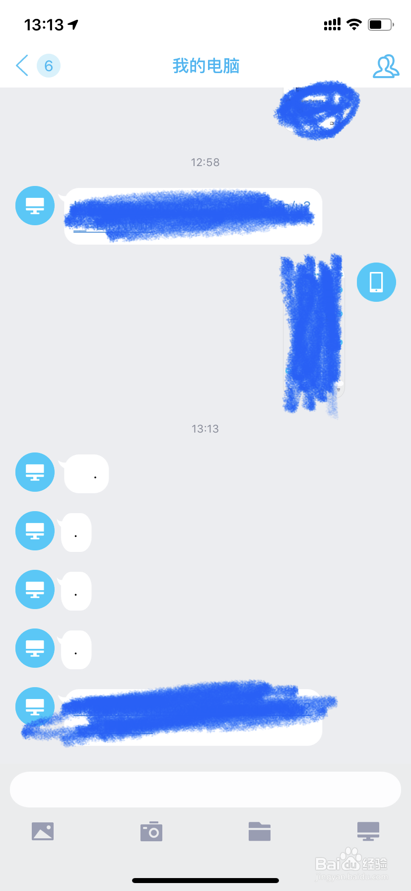 QQ音乐歌单导入到网易云
