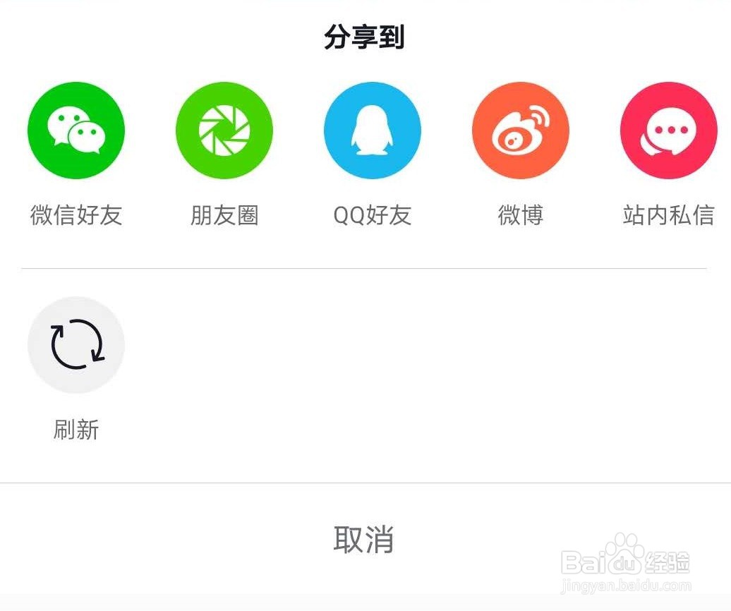 抖音佟丽娅美好生活直播视频在哪里看?