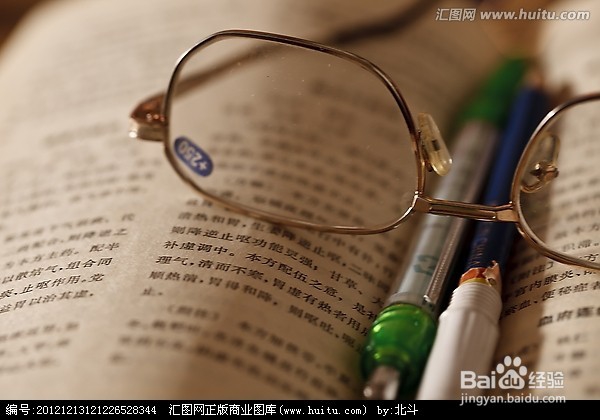 大学读书生活分享