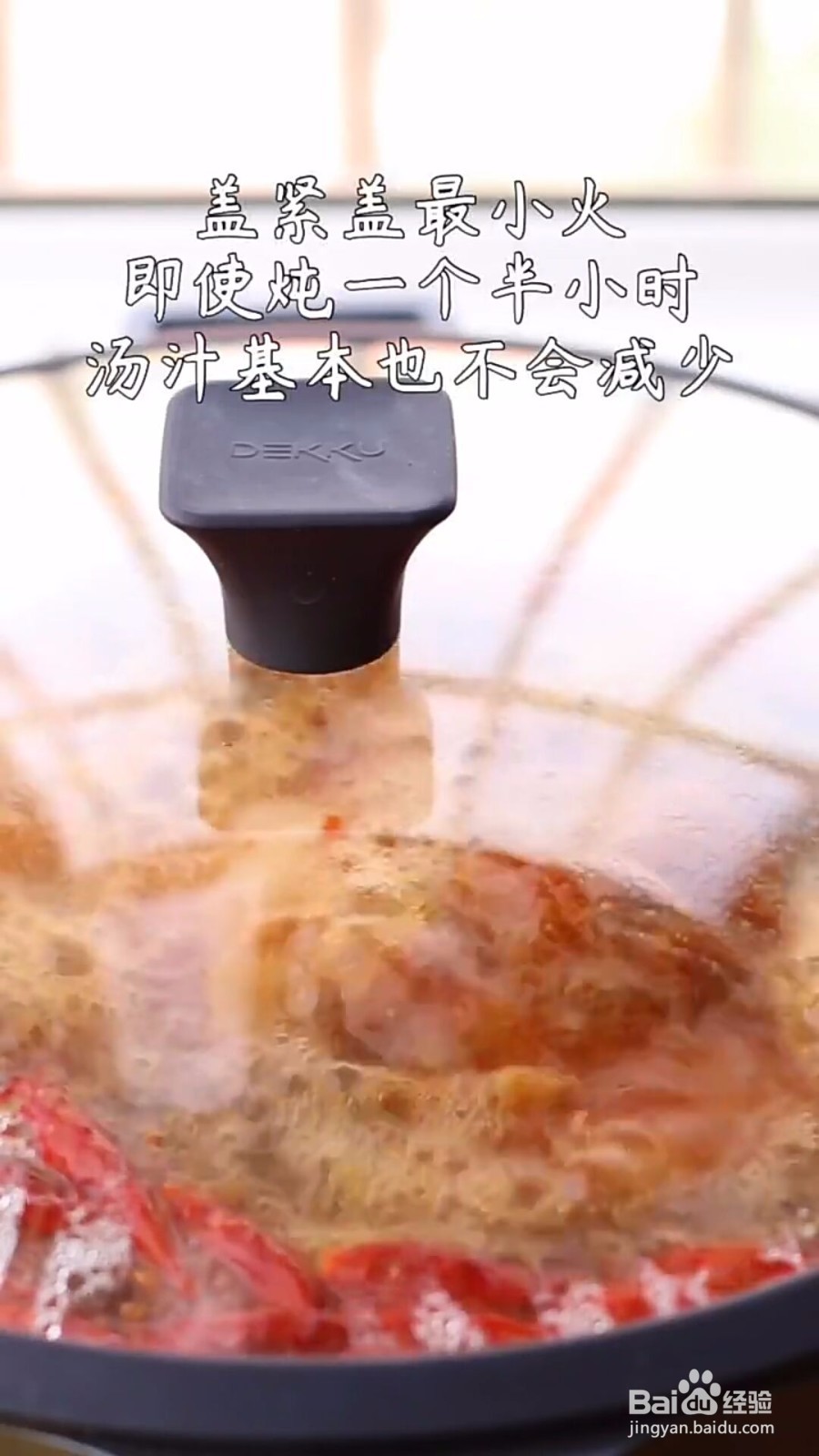 香辣绝味猪蹄怎么做