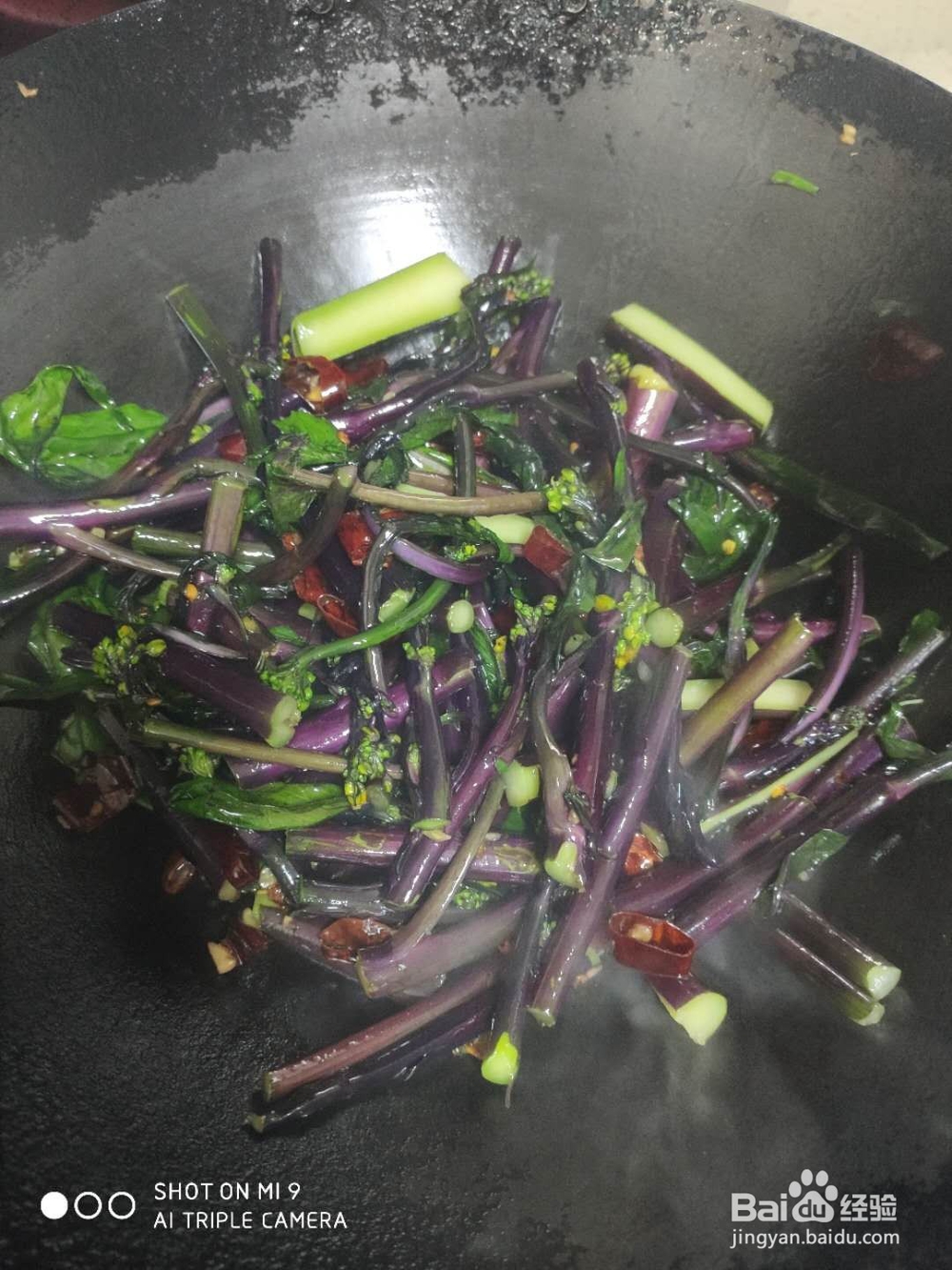 炒红菜苔的做法