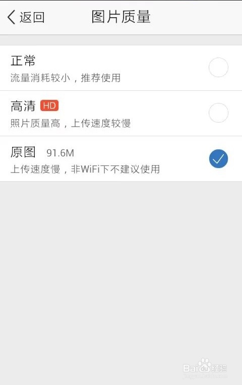 不用数据线,手机照片如何快速导入电脑