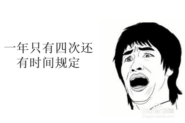 购买学生票有什么注意点要怎么取票