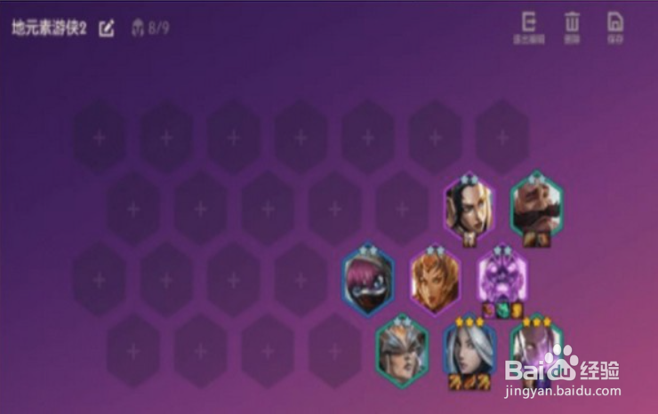 金铲铲之战s1强势阵容怎么搭配