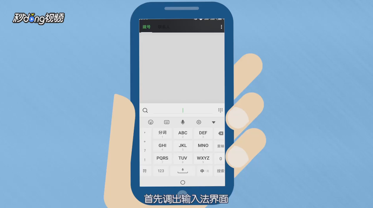魅蓝Note手机没有设置图标怎么进入设置