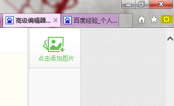 怎么屏蔽不良网站