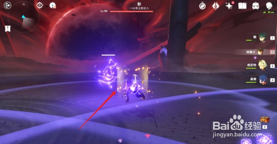 原神2.1反雷电将军特训打法攻略