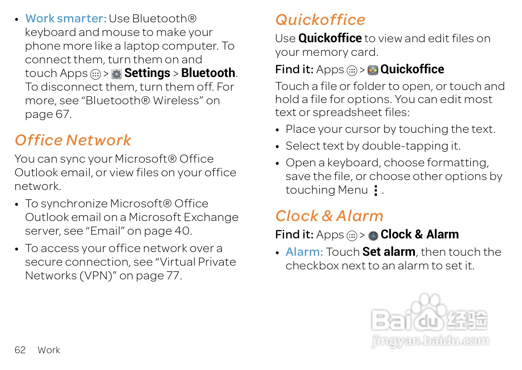 摩托罗拉 ATRIX HD(Android v4.1 Jelly Bean)手机说明:[7]