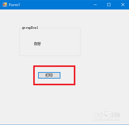 C#连接热敏打印机打印文字