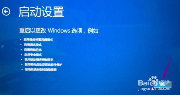 Win10怎么进安全模式,Windows10 如何进安全模式
