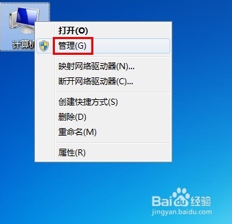 用自己的电脑怎么新建一个网页站点