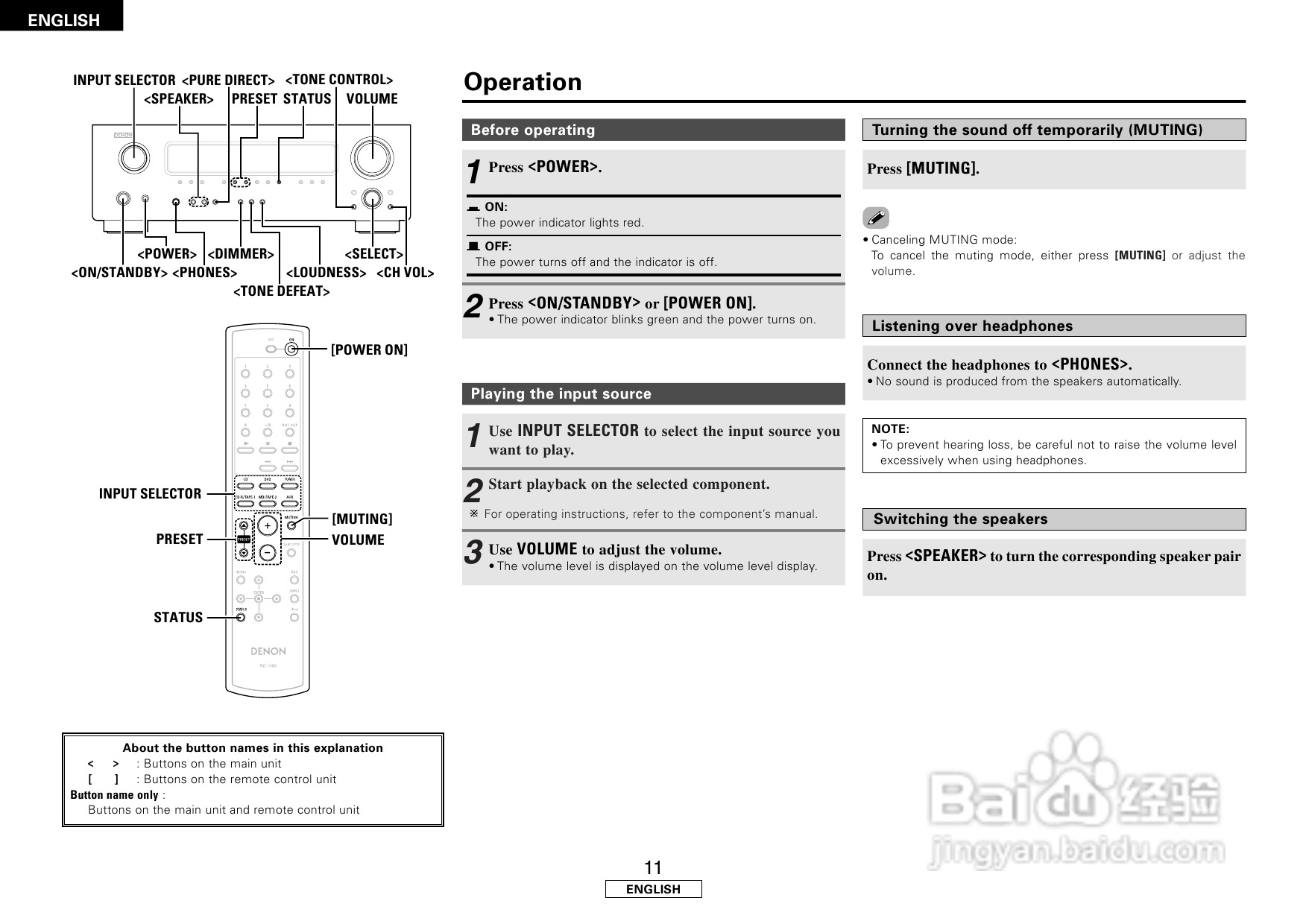 天龙DRA-500AE型音响说明书:[1]