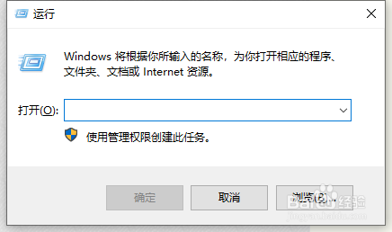 使用cleanmgr命令清理电脑垃圾