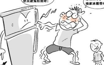 冰箱漏电但是正常工作怎么处理