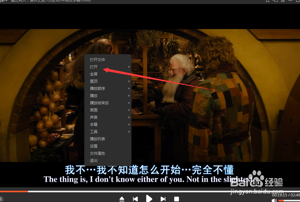 怎么使用天王播放器的快退5s功能