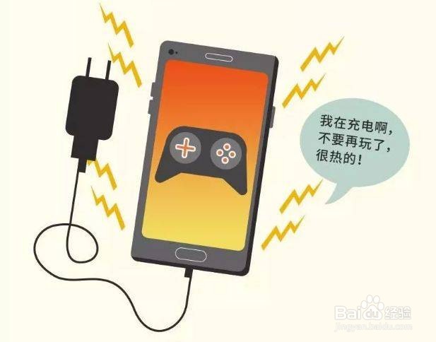 荣耀手机玩游戏时发热发烫怎么办