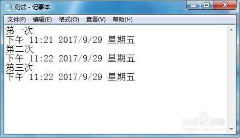 一些有趣的Windows快捷键