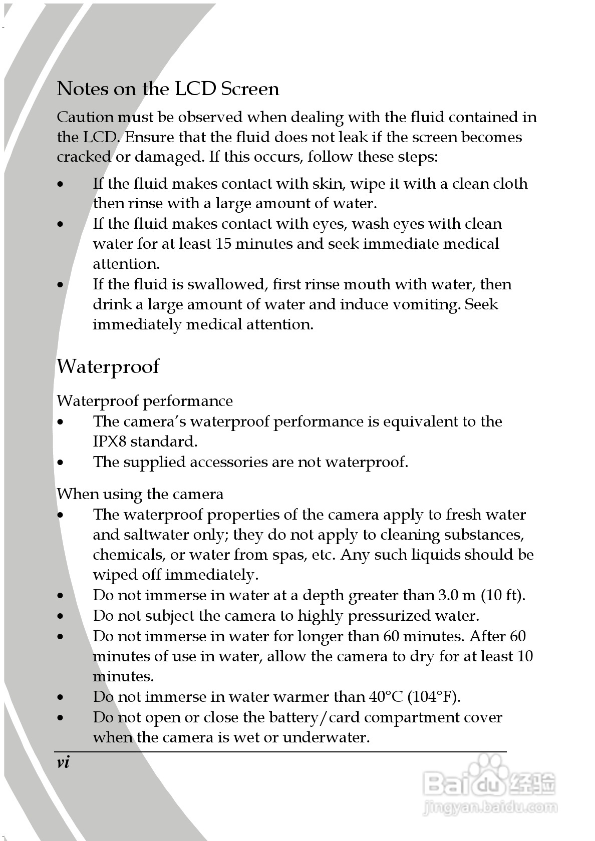 德之杰DXG-5B7V码摄像机说明书:[1]