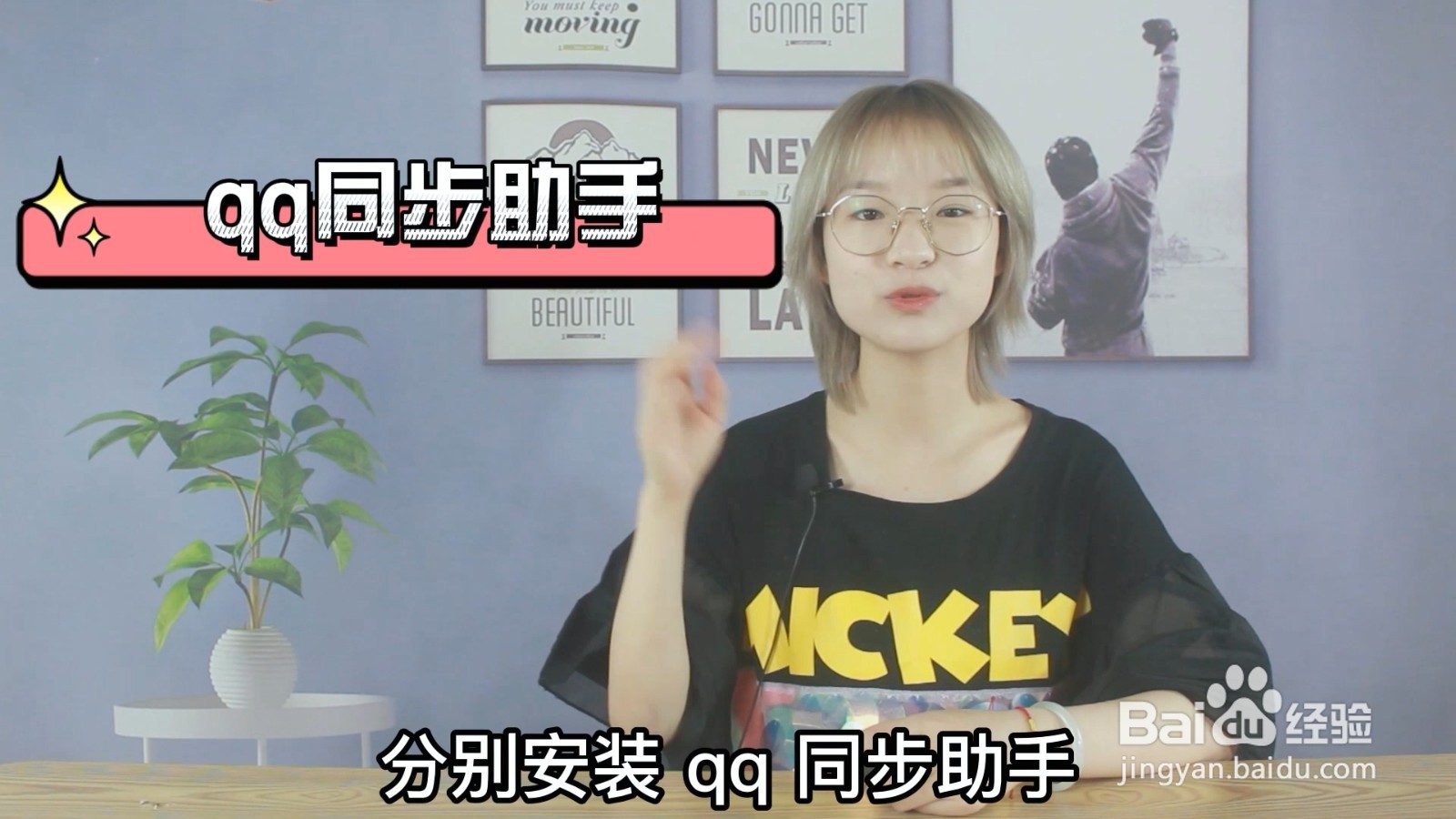 苹果手机怎么导入通讯录