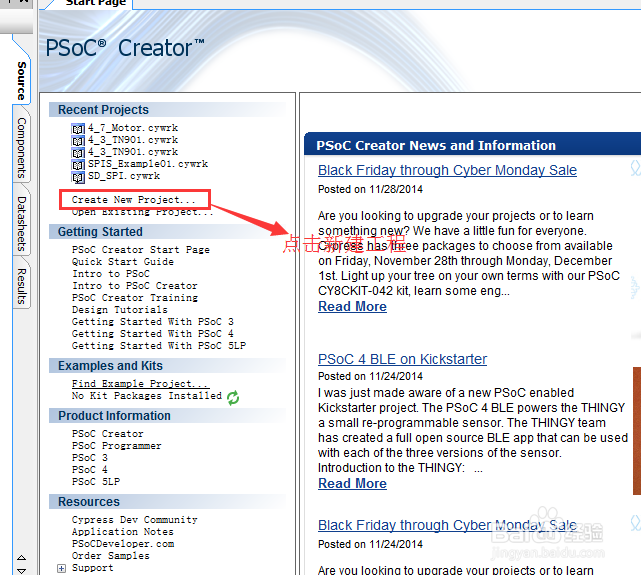 PSoC4入门-流水灯