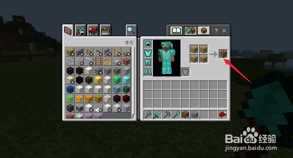 我的世界铁矿石怎么变成铁