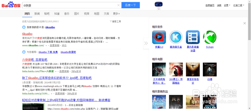 校园网(部分)免费上网的一种方法