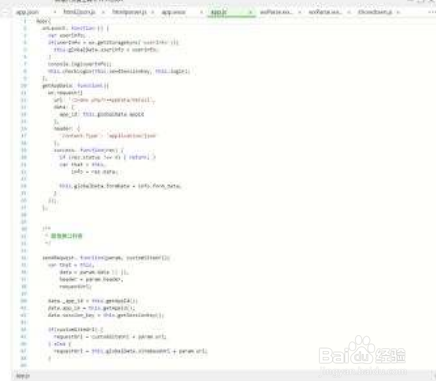 微信小程序插件使用