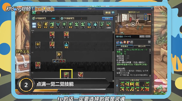 dnf90级暗殿骑士/暗帝/裁决女神如何刷图加点