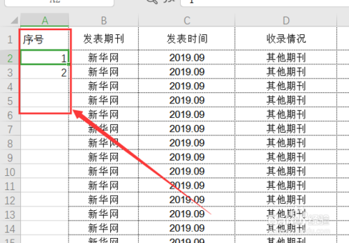 Excel中怎么快速批量填充有序序列？