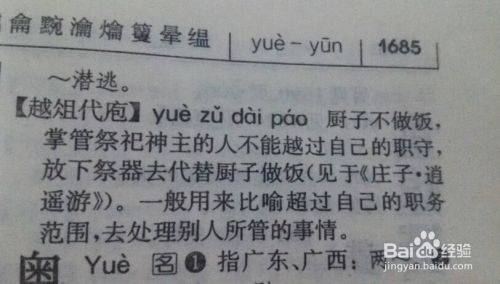 在职场中的新人生存法则