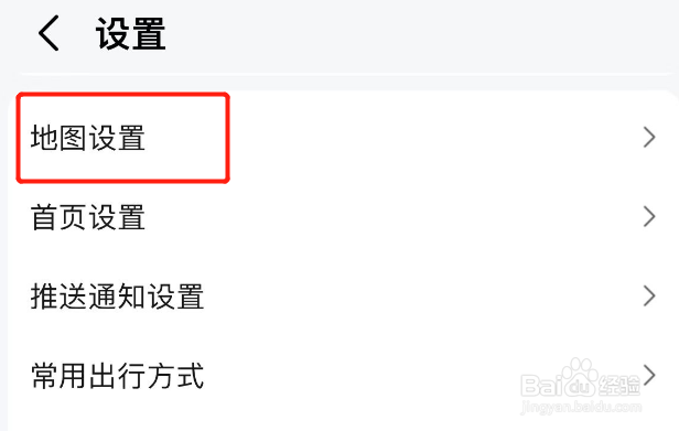 如何开启高德地图图面路况播报功能