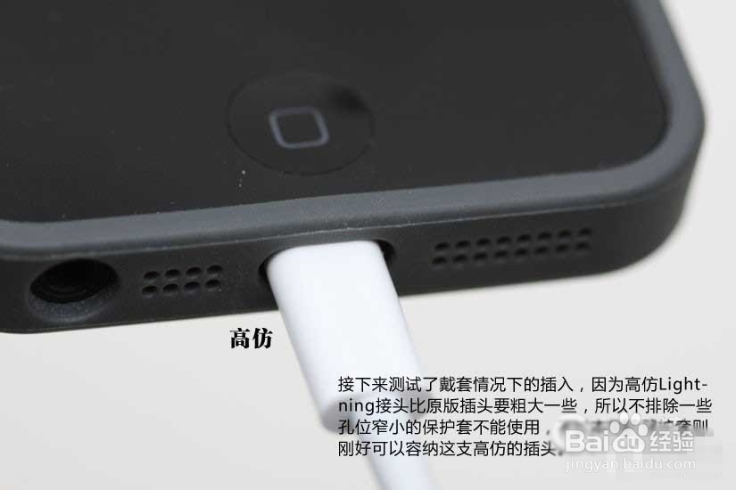 iPhone/iPad数据线真假怎么辨别