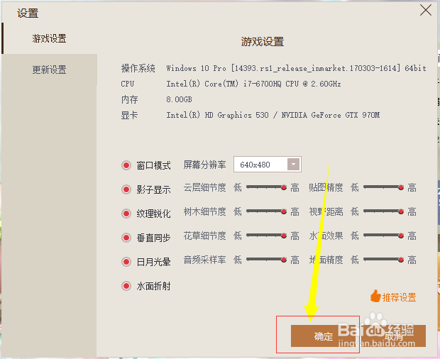 诛仙3青云志怎么调节画质怎么全屏进入游戏