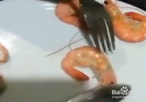 西式剥虾壳你会吗