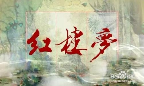 如何起名：[6]引经据典法