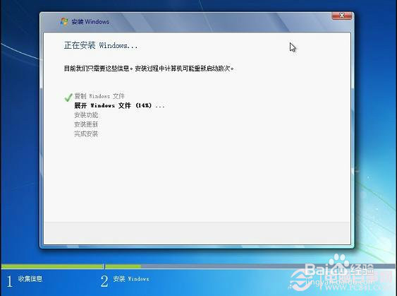 一键U盘安装Win7系统教程,简单快捷