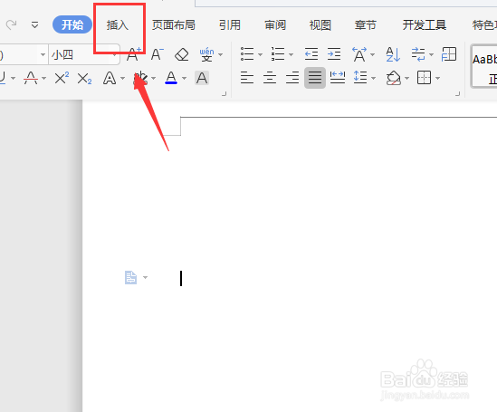 word里面如何插入分数
