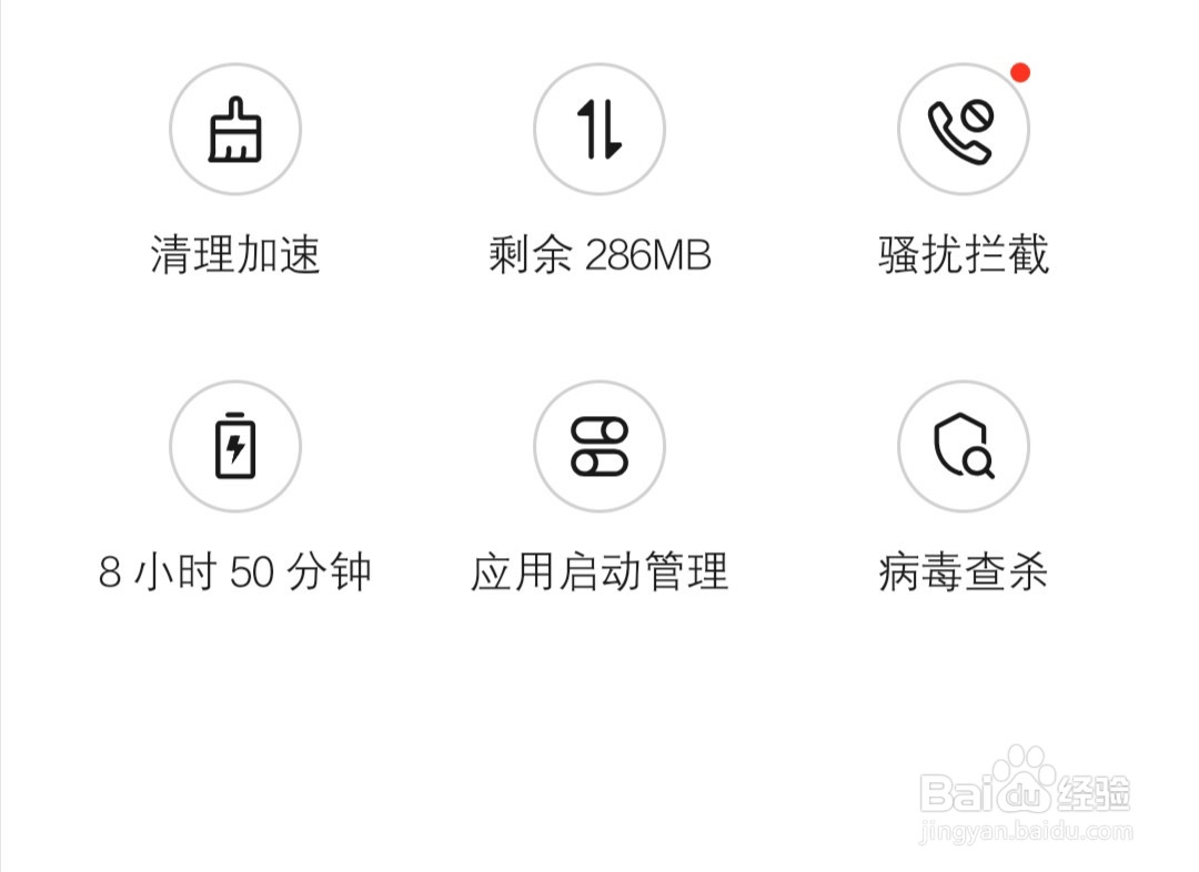 如何关闭华为手机的省电模式?