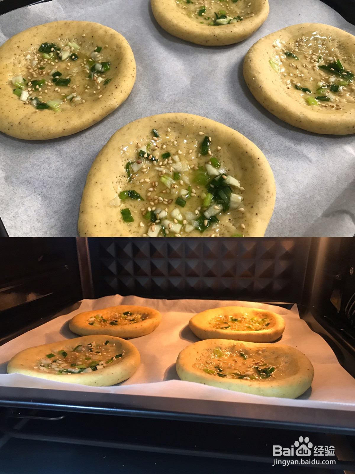 蒜香椒盐烤馕的做法