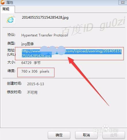 QQ空间怎么设置免费的自定义图片？