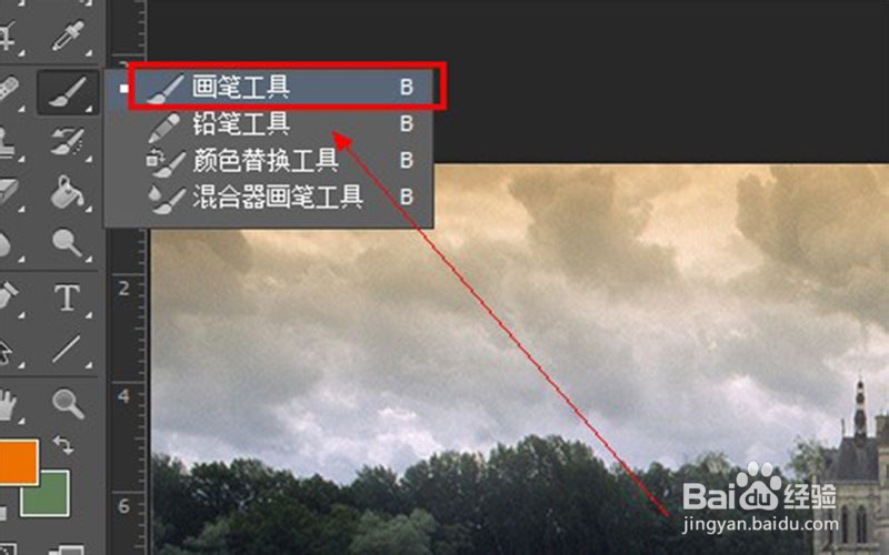 ps菜鸟入门教程：[4]仿制图章工具怎么用