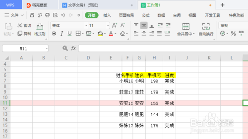 e0c73a2fa872941f99e1336c7b5e4a237971e65e.jpg?x-bce-process=image%2Fresize%2Cm_lfit%2Cw_500%2Climit_1