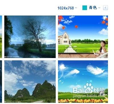 如何换电脑桌面背景