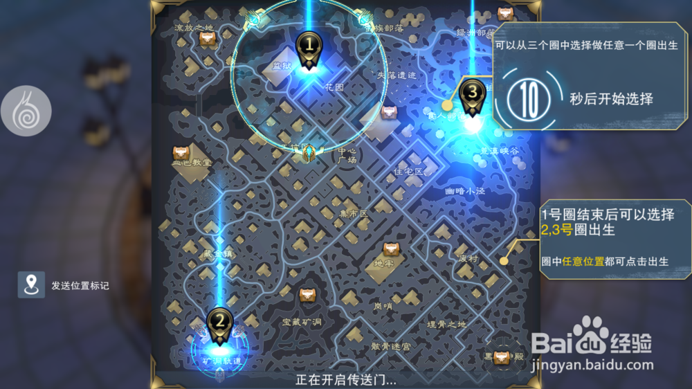 求生英雄峡谷怎么玩