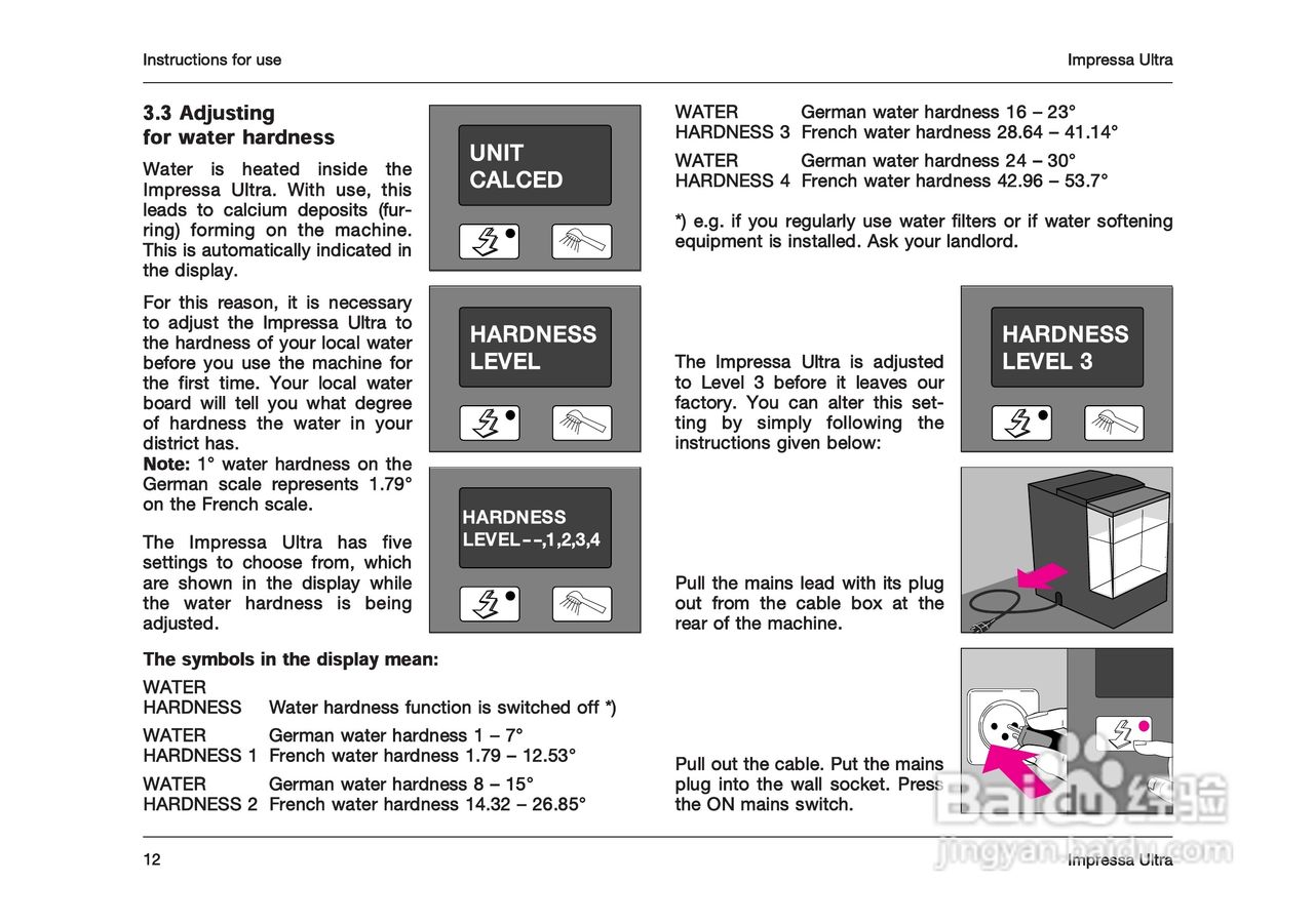JURA IMPRESSA ULTRA 咖啡机使用手册:[1]