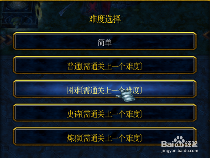 捍卫暴风城1.0正式版攻略 新手单刷开局怎么玩