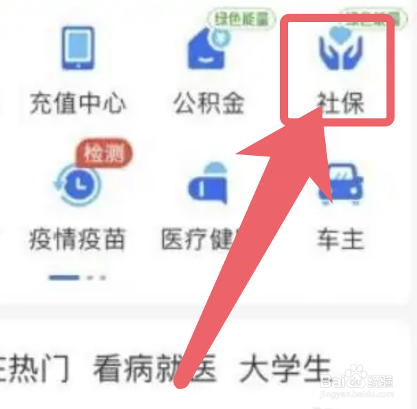 养老保险断缴超过三个月怎么办